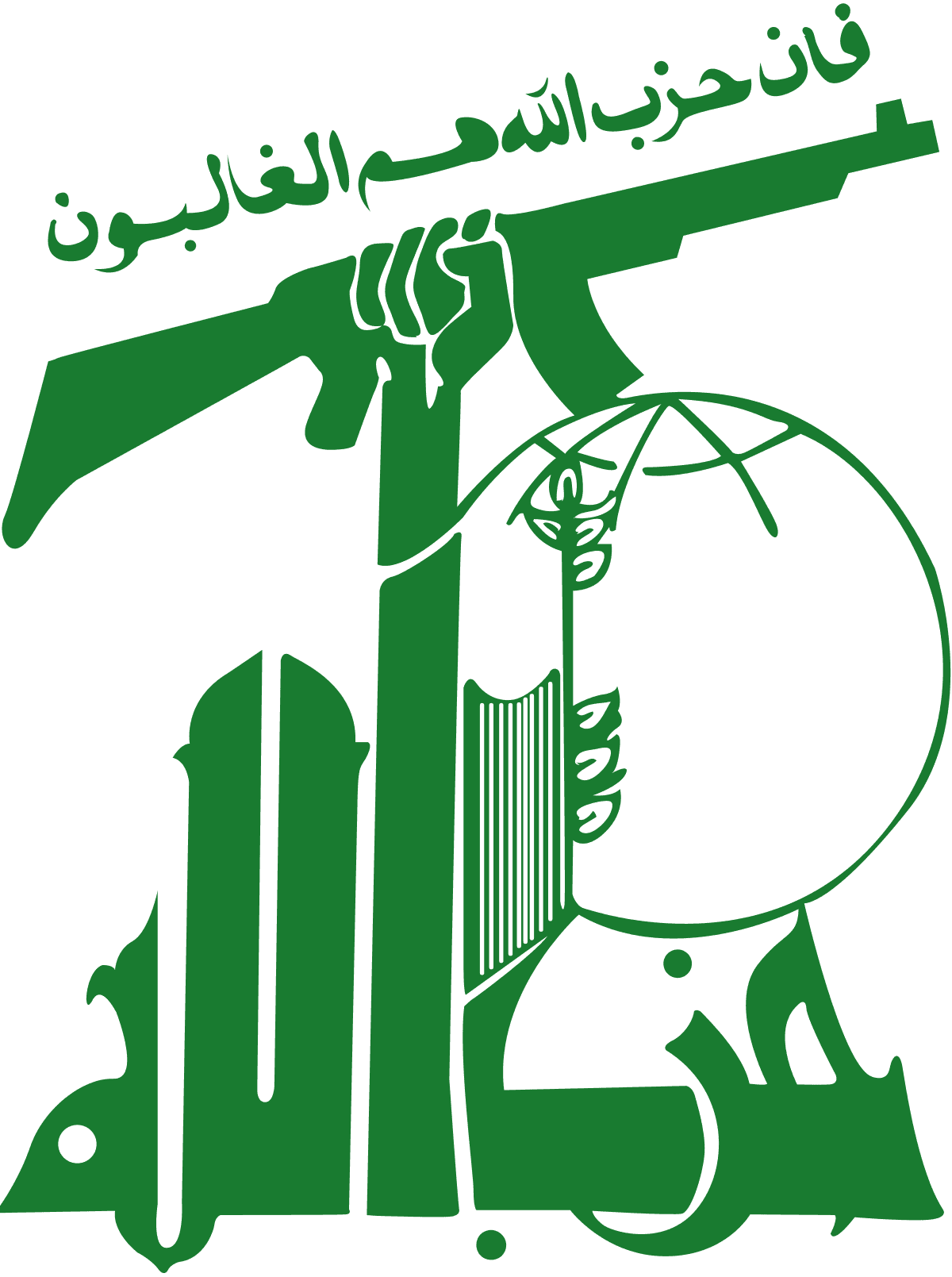 Will Hezbollah disarm in 2025?